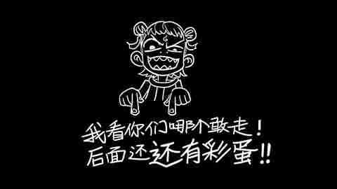 海外即将上映！！！！《哪吒之魔童降世》冲击中国影史票房前三